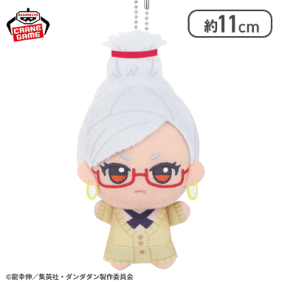 【星子】『ダンダダン』 ちびぐるみvol.2