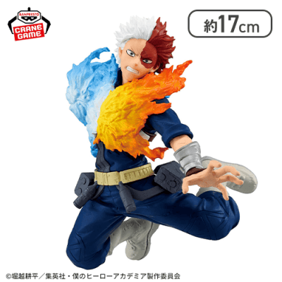 僕のヒーローアカデミア MAXIMATIC SHOTO TODOROKI