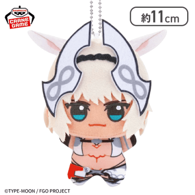 【カイニス】Fate/Grand Order ちびぐるみvol.8