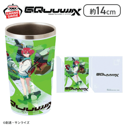 【マチュ】機動戦士Gundam GQuuuuuuX フルカラータンブラー