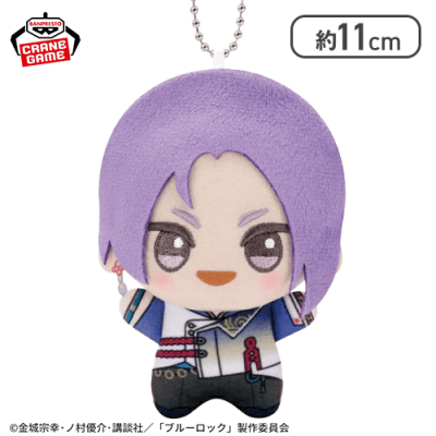 【御影玲王】『ブルーロック』 ちびぐるみ〜中華風スタイル〜vol.2