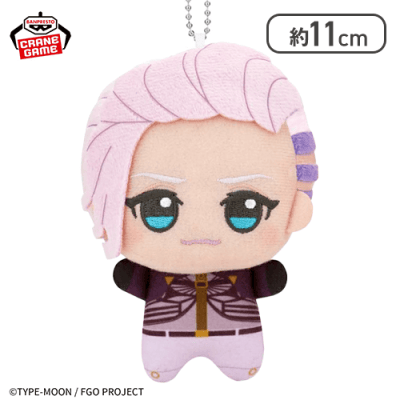 【スカンジナビア・ペペロンチーノ】Fate/Grand Order ちびぐるみvol.8