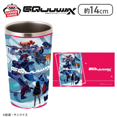 【ティザービジュアル】機動戦士Gundam GQuuuuuuX フルカラータンブラー