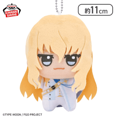 【キリシュタリア・ヴォーダイム】Fate/Grand Order ちびぐるみvol.8