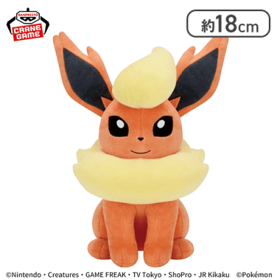 【ブースター】ポケットモンスター もふぐっとぬいぐるみ イーブイフレンズ〜サンダース・ブースター〜