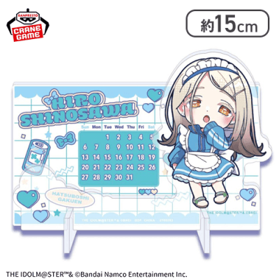 【篠澤広】学園アイドルマスター きゅるぽっぷん アクリル万年カレンダーvol.3