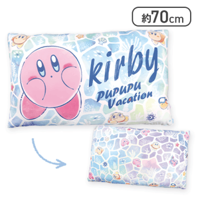 【ブルー】星のカービィプププバカンスもっちりひんやりクッション