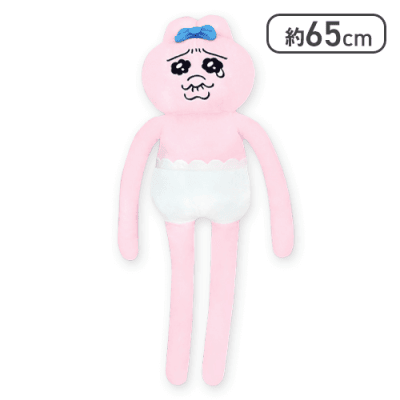 【哀愁】おぱんちゅうさぎ ロングぬいぐるみ