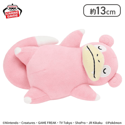 【ヤドン】ポケットモンスター くつろぎタイムぬいぐるみ〜ヤドン・マリルリ・フォッコ〜