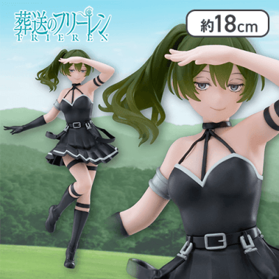 葬送のフリーレン Coreful フィギュア ユーベル