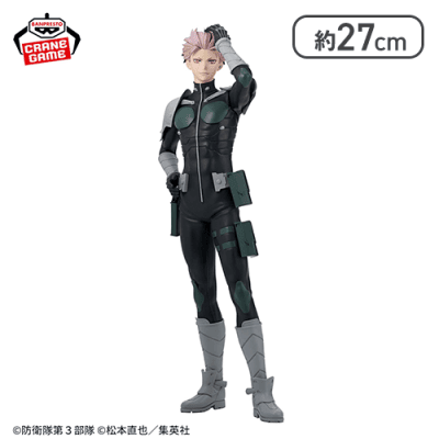 怪獣８号 Grandista-鳴海弦-