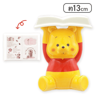 【きょとん】くまのプーさん BOOKS FukuFuku プーさんと本の小物スタンド