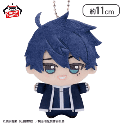 【一ノ瀬四季】桃源暗鬼 ちびぐるみvol.1