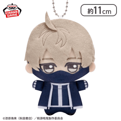 【皇后崎迅】桃源暗鬼 ちびぐるみvol.1