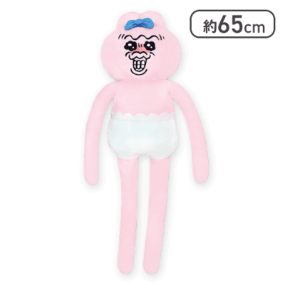 【ぷんすこ】おぱんちゅうさぎ ロングぬいぐるみ