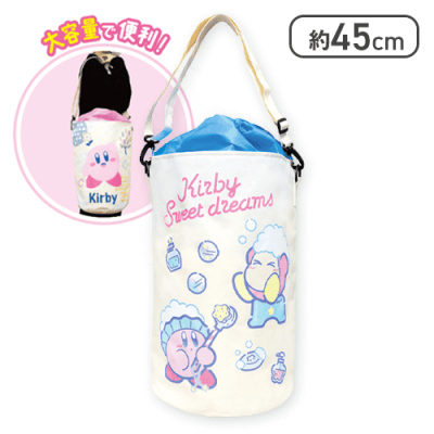 【ブルー】星のカービィランドリーバッグ