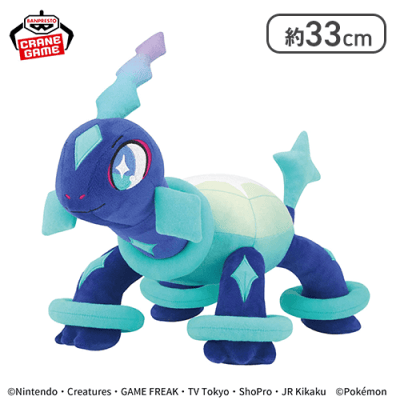 ポケットモンスター めちゃもふぐっとぬいぐるみ〜テラパゴス（ノーマルフォルム）〜