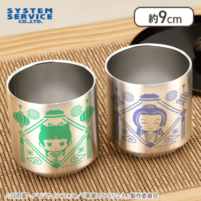 緑色×薄紫色】薬屋のひとりごと 真空ステンレスペアタンブラー | LUCK