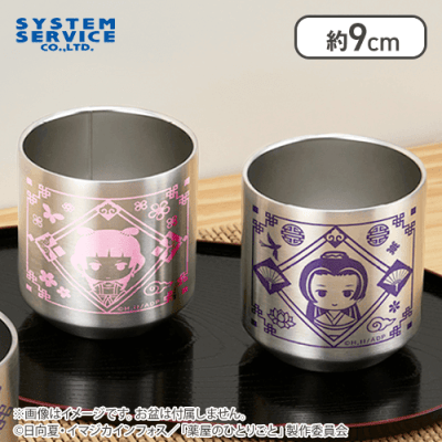 【桃色×紫色】薬屋のひとりごと 真空ステンレスペアタンブラー