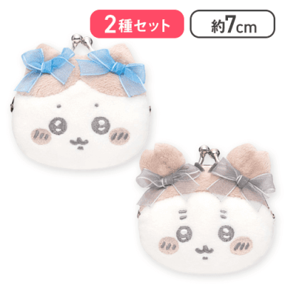 【2種セット】ハチワレ＆古本屋ちいかわミニがまぐちリボン