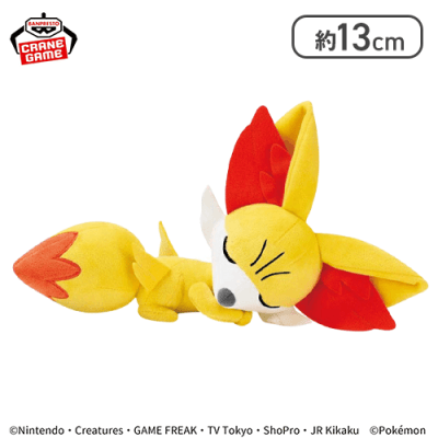 【フォッコ】ポケットモンスター くつろぎタイムぬいぐるみ〜ヤドン・マリルリ・フォッコ〜