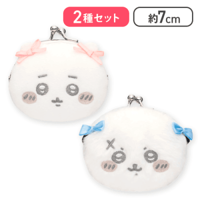 【2種セット】ちいかわ＆ラッコくりまんじゅうちいかわミニがまぐちリボン