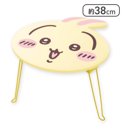 【うさぎ】ちいかわおかお折りたたみミニテーブル