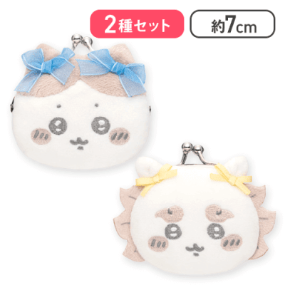 【2種セット】ハチワレ＆シーサーちいかわミニがまぐちリボン