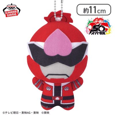【ドンモモタロウ】スーパー戦隊シリーズ ちびぐるみ　祝50周年