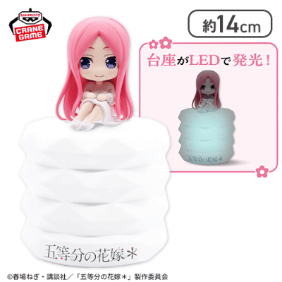 五等分の花嫁＊ プチっとのりマスルームライトvol.6