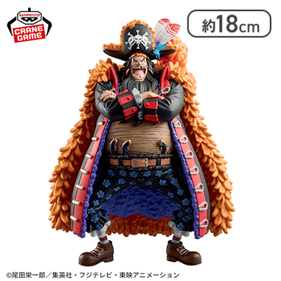 ワンピース DXF～THE GRANDLINE SERIES～SPECIAL MARSHALL.D.TEACH