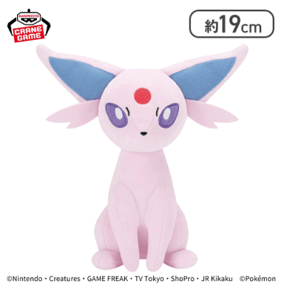 【エーフィ】ポケットモンスター もふぐっとぬいぐるみ イーブイフレンズ～エーフィ・ブラッキー～