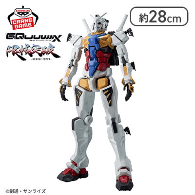 機動戦士Gundam GQuuuuuuX 限械突破 白いガンダム