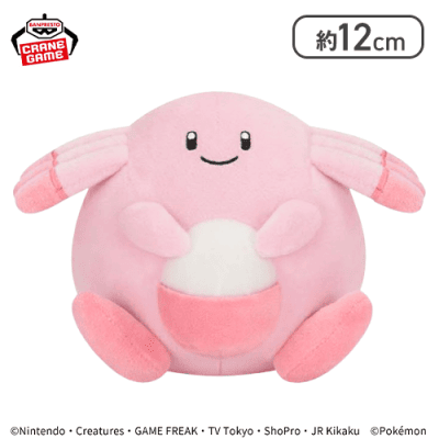 【ラッキー】ポケットモンスター カラーセレクションぬいぐるみ pink～ラッキー・サニーゴ・キテルグマ～