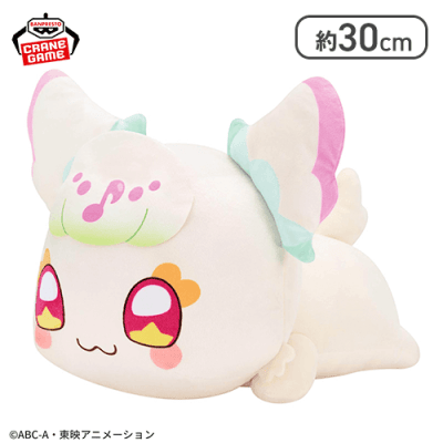 キミとアイドルプリキュア♪ めちゃもふぐっとぬいぐるみ～くつろぎプリルン～