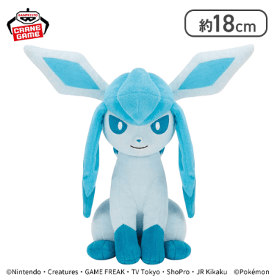 【グレイシア】ポケットモンスター もふぐっとぬいぐるみ イーブイフレンズ～シャワーズ・グレイシア～