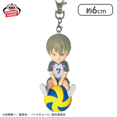 【木葉秋紀】ハイキュー!! プチっとのりマスvol.4