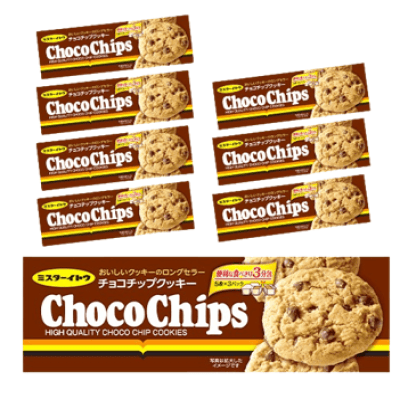【8箱セット】ミスターイトウ チョコチップクッキー