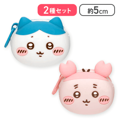 【ハチワレ＆古本屋】ちいかわおかおミニシリコンポーチ