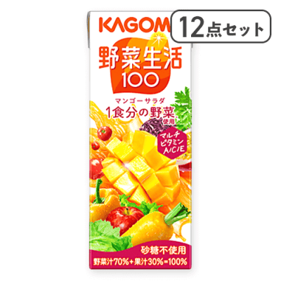 【マンゴーサラダ 12本セット】カゴメ 野菜生活100 200㎖