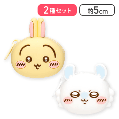 【うさぎ＆モモンガ】ちいかわおかおミニシリコンポーチ