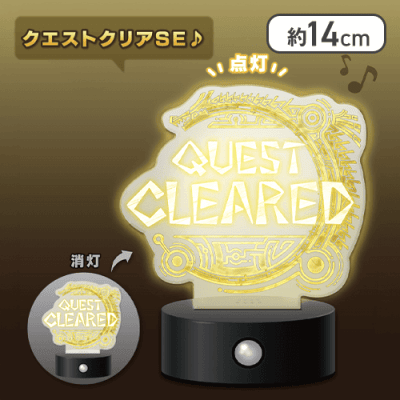 モンスターハンターワイルズ クエストクリアセンサーライト