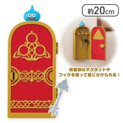 ドラゴンクエスト AM まほうのかぎで開く！キーボックス