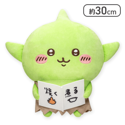 ラスト１セット‼️ちいかわ ゴブリンBIGぬいぐるみ　全2種　×5 ラスト1セット‼️ちいかわ ゴブリンBIGぬいぐるみ 全2種 ×5 ちいかわ