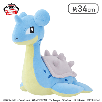 ポケットモンスター めちゃもふぐっとぬいぐるみ～ラプラス～流し目ver.