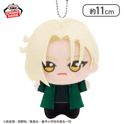 【玉藻京介】『地獄先生ぬ～べ～』 ちびぐるみ