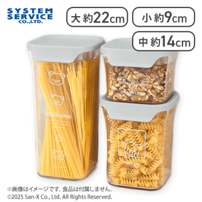 【グレー】リラックマ NEW BASIC RILAKKUMA クリアストッカー3点セット