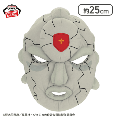 ジョジョの奇妙な冒険 戦闘潮流 赤石の石仮面 被れるぬいぐるみ