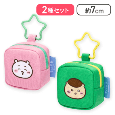 【ちいかわ＆くりまんじゅう】ちいかわカラビナつき刺繍スクエアミニポーチ