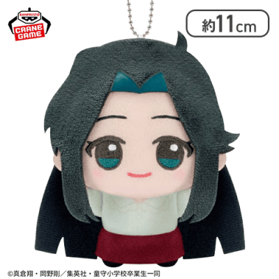 【高橋律子】『地獄先生ぬ～べ～』 ちびぐるみ